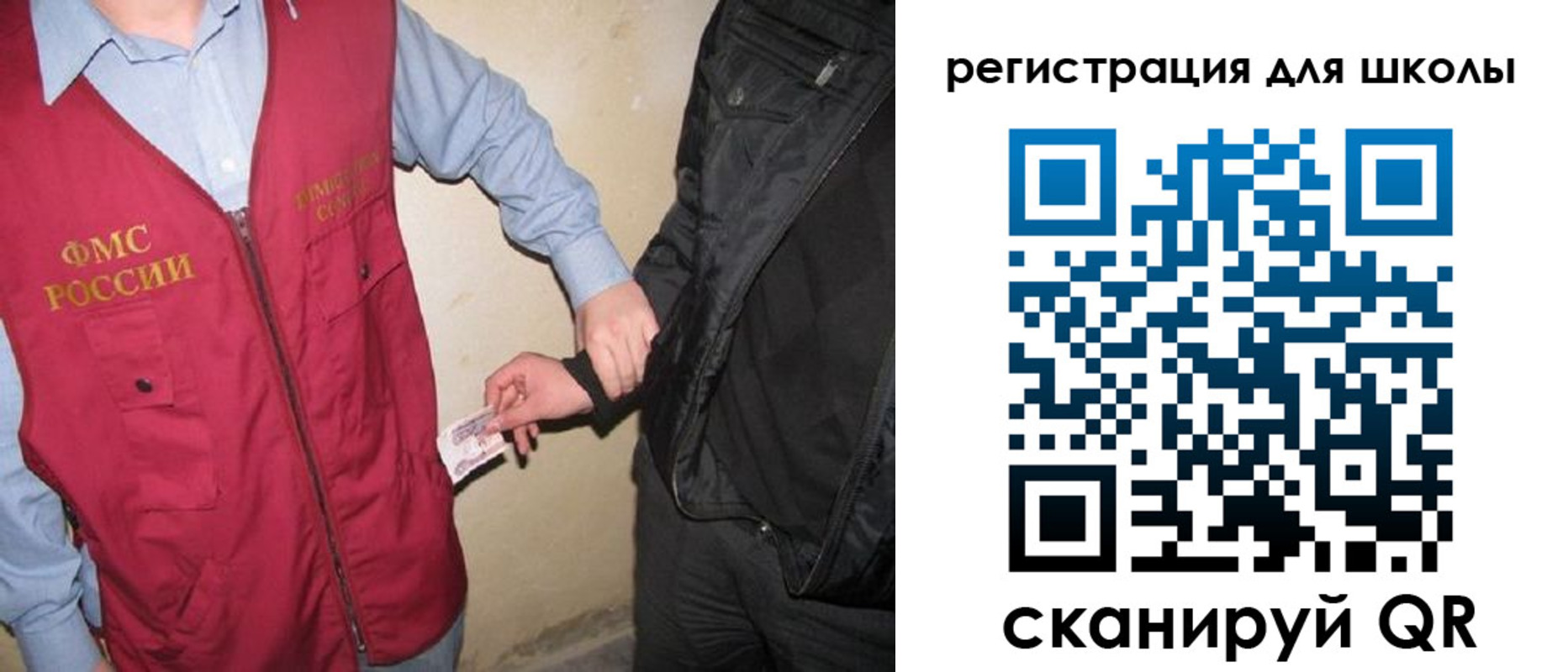 где прописаться в Вичуге